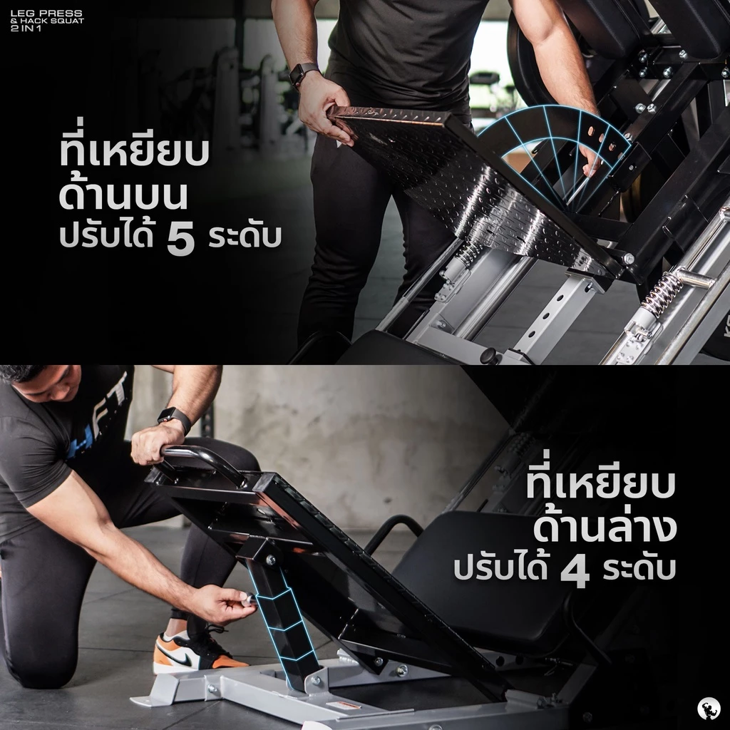 สมิทแมชชีน Homefittools Leg press 150L_1